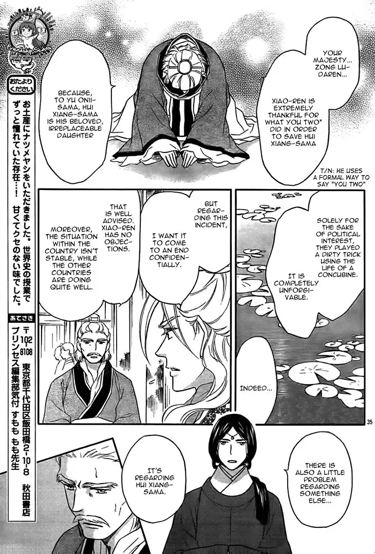 Koukyuu Days - Shichisei Kuni Monogatari Chapter 14 36